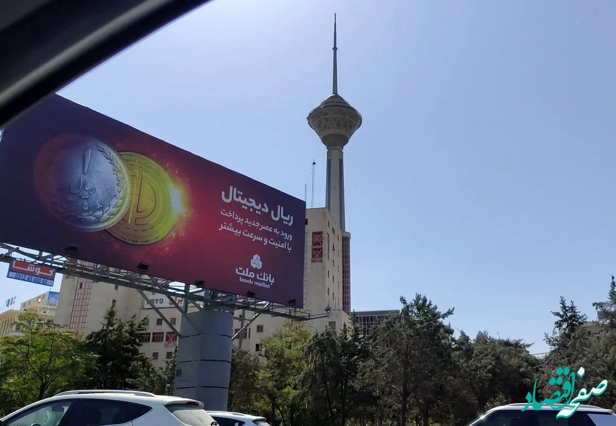 ماجرا و پشت‌ پرده یک بنر جنجالی در شهر که مردم را شوکه کرد، چه بود؟ 