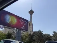 ماجرا و پشت‌ پرده یک بنر جنجالی در شهر که مردم را شوکه کرد، چه بود؟ 