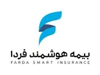 اتمام حجت بیمه مرکزی با بیمه هوشمند فردا؛ فقط ۲ ماه فرصت دارید