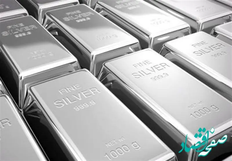 جزئیات معامله ۵۱۸ کیلوگرم شمش نقره در بورس کالا