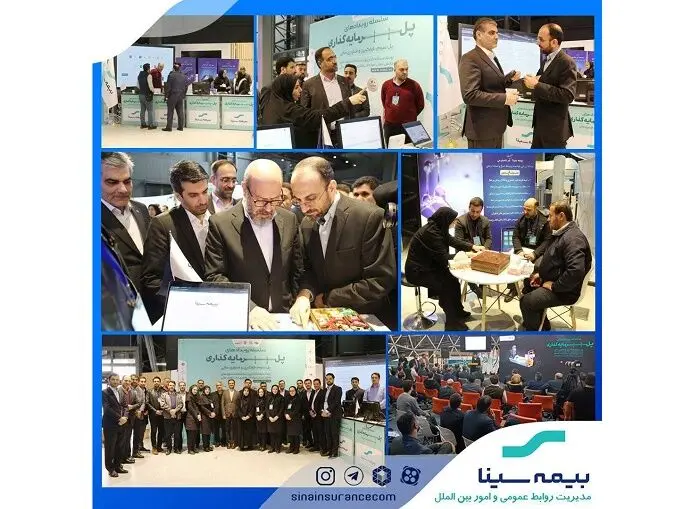  رونمایی از «سیناپس» با حضور حسین دهقان رئیس بنیاد مستضعفان
