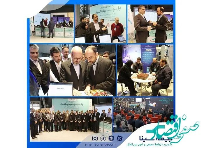  رونمایی از «سیناپس» با حضور حسین دهقان رئیس بنیاد مستضعفان