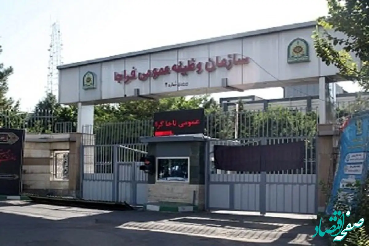 شیوه‌نامه جدید معافیت پزشکی سربازی ابلاغ شد