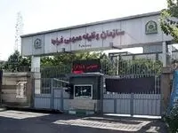 شیوه‌نامه جدید معافیت پزشکی سربازی ابلاغ شد
