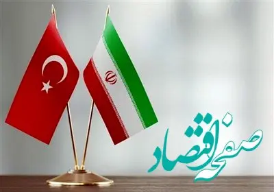 طرح ویژه ریلی ایران و ترکیه برای تأمین سریع کالاهای ضروری