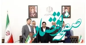 کمک بلاعوض ۲۰ میلیارد تومانی بانک قرض‌الحسنه مهر ایران به مددجویان بهزیستی