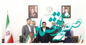 کمک بلاعوض ۲۰ میلیارد تومانی بانک قرض‌الحسنه مهر ایران به مددجویان بهزیستی