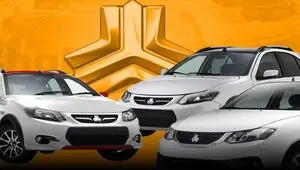 جدیدترین قیمت خودرو‌های سایپا امروز سه شنبه ۱۳ مرداد ۱۴۰۵ + جدول