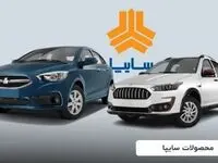 قیمت جدید محصولات سایپا امروز دوشنبه ۲۸ آبان ۱۴۰۳ اعلام شد + جدول