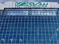 بیمه دی، پایدار در رشد سودآوری