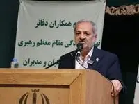 آخرین خبر از آموزش و پرورش و فرهنگیان امروز جمعه ۳۰ مرداد