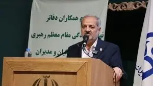 آخرین خبر از آموزش و پرورش و فرهنگیان امروز جمعه ۳۰ مرداد