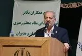 آخرین خبر از آموزش و پرورش و فرهنگیان امروز جمعه ۳۰ مرداد