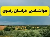 پیش بینی هواشناسی خراسان رضوی ۲۴ ساعت آینده | وضعیت آب و هوا مشهد پنجشنبه ۸ خرداد ۱۴۰۴ | هواشناسی شهرستان های خراسان رضوی 