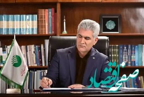 پیام تسلیت و همدردی دکتر شیری مدیر عامل پست بانک ایران به مناسبت حادثه انفجار بندرعباس