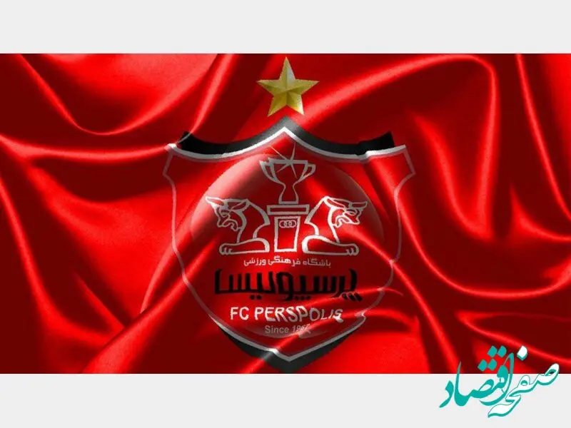 خبر فوری: لیست نقل و انتقالات پرسپولیس لو رفت 