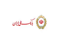 زمان برگزاری مراسم قرعه کشی برندگان جشنواره پذیرنده ملی اعلام شد