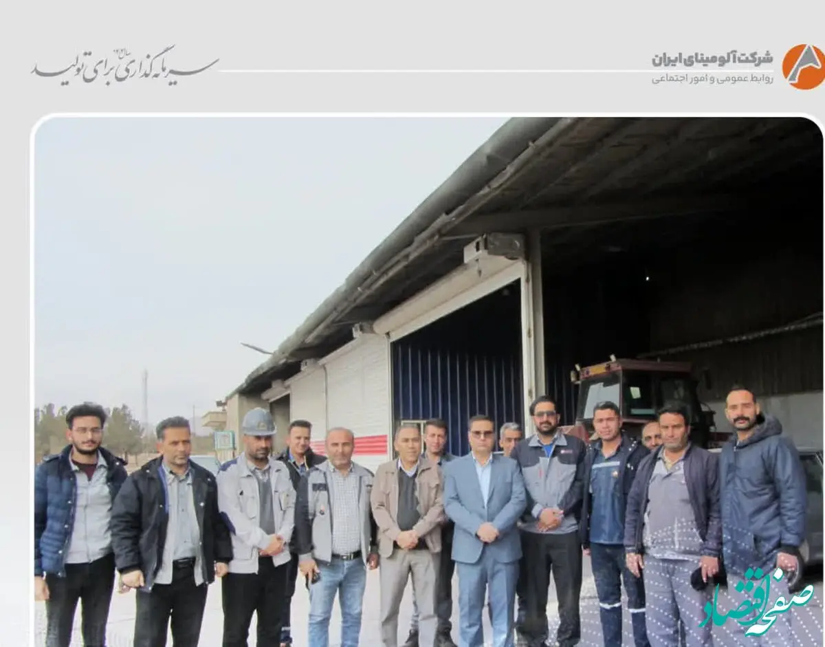 بازدید مدیرعامل شرکت آلومینای ایران از واحد لجستیک و حمل‌ونقل به مناسبت روز ملی حمل‌ونقل
