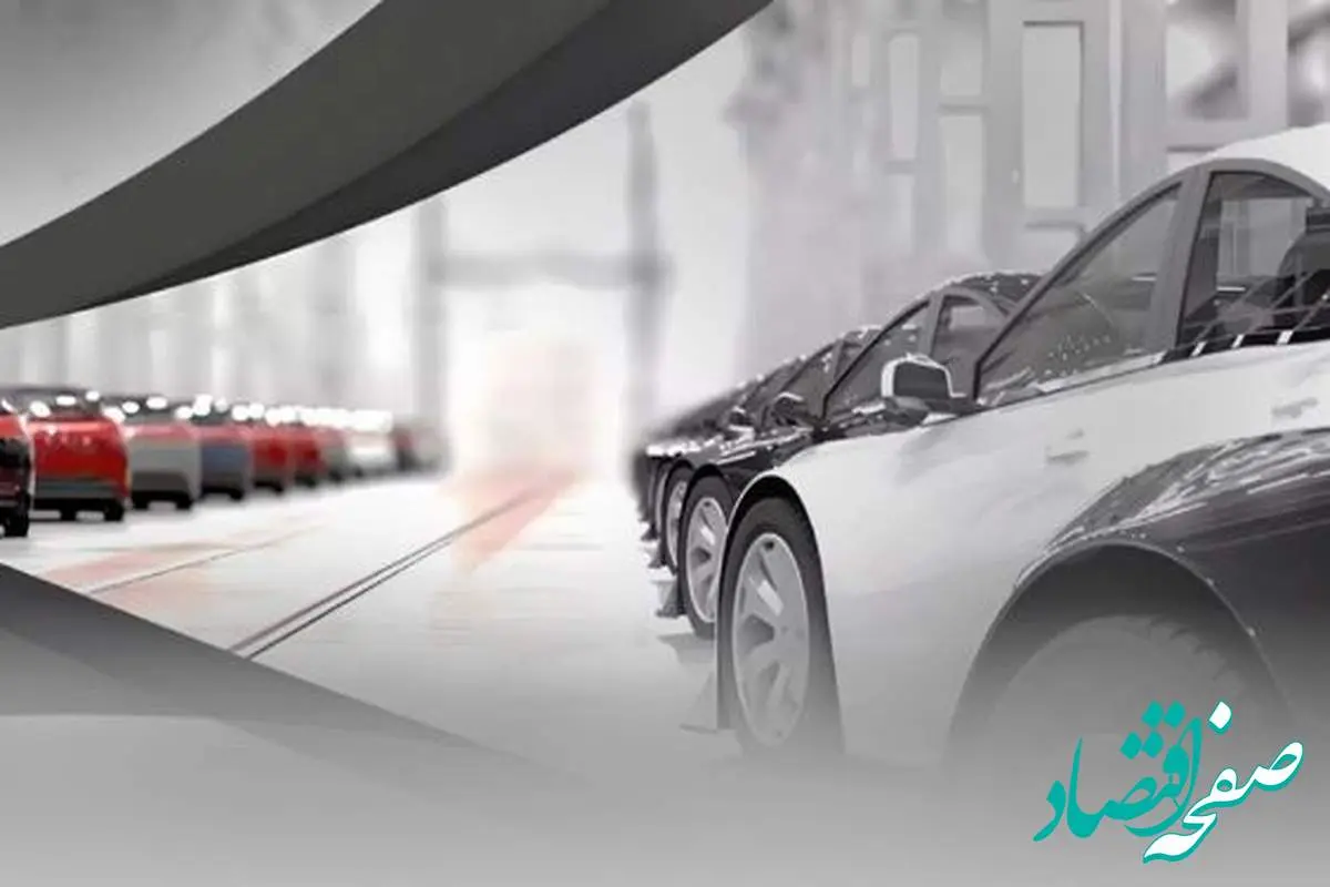 ثبتنام خودروهای وارداتی با حساب وکالتی بانک رفاه کارگران