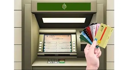 خدمت جدید بانک کشاورزی: پرداخت اقساط با کارت سایر بانک ها
