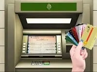 خدمت جدید بانک کشاورزی: پرداخت اقساط با کارت سایر بانک ها