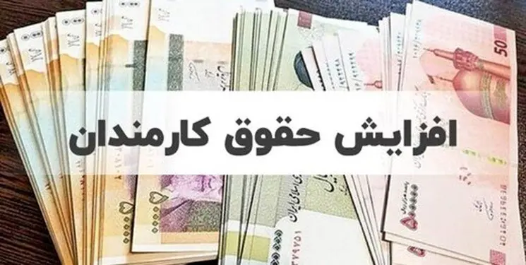 اکسل حقوق و مزایا سال ۱۴۰۳ کارمندان رسمی، پیمانی و قرارداد انجام کار معین (مشخص)