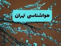 هواشناسی تهران فردا | پیش بینی وضعیت آب و هوا تهران فردا پنجشنبه ۱۵ خرداد ماه ۱۴۰۴