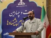 مدیرعامل و نایب رئیس هیئت مدیره پالایشگاه اصفهان تأکید کرد: تبدیل نظام پیشنهادها به رفتار سازمانی یک ضرورت است