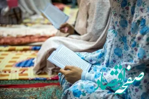 تاریخ روزهای اعتکاف در تقویم ۱۴۰۳ چه روزی است؟ + زمان شروع اعتکاف و نحوه ثبت نام