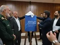 رونمایی از پوستر اولین جشنواره هنرهای تجسمی در منطقه آزاد اروند