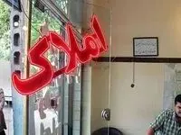 امکان ثبت رایگان معاملات ملکی در سامانه خودنویس وجود دارد؟ 