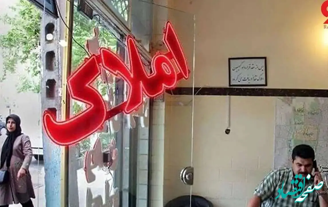 امکان ثبت رایگان معاملات ملکی در سامانه خودنویس وجود دارد؟ 