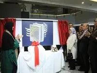 کتاب و نمایشگاه آثار استاد مهدی ذوفن رونمایی شد / افتتاح نگارخانه گردشگری اولین نگارخانه هنرهای ملی ایران