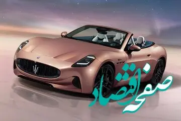 همه چیز درباره مازراتی گرن کابریو + عکس