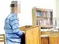 جنایت ناموسی منجر به قتل مرد غریبه شد / آن مرد را کشتم اگر آزاد شوم همسرم را هم می کشم ! 