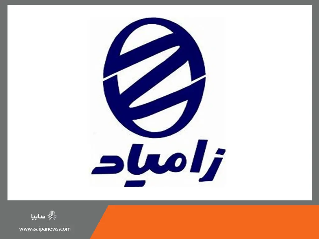 تحویل خودروهای مشتریان زامیاد در ایام عید نوروز