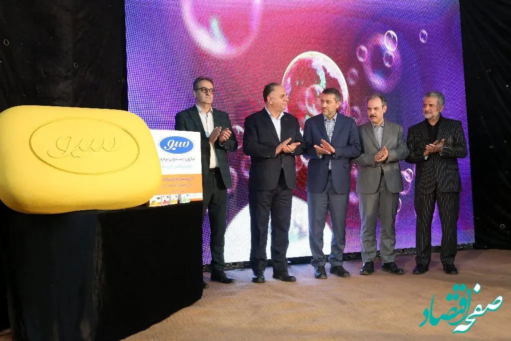 آیین رونمایی از نسل جدید صابون‌های طبیعی سیو در پاکسان برگزار شد