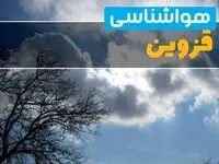 آخرین خبر از هواشناسی قزوین در ۲۴ ساعت آینده | پیش بینی وضعیت آب و هوا قزوین فردا یکشنبه ۷ اردیبهشت ماه ۱۴۰۴ 