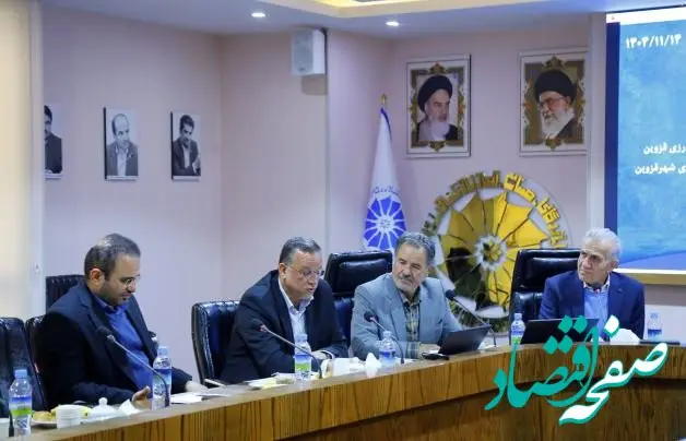 نقش بانک صنعت و معدن در تبیین روش‌های نوین تأمین مالی در جلسه کمیسیون سرمایه‌گذاری اتاق بازرگانی قزوین