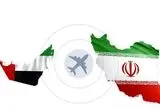 آیا خبر انتقال ۳ میلیارد دلار از امارات به ایران حقیقت دارد؟ 