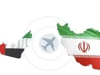 آیا خبر انتقال ۳ میلیارد دلار از امارات به ایران حقیقت دارد؟ 