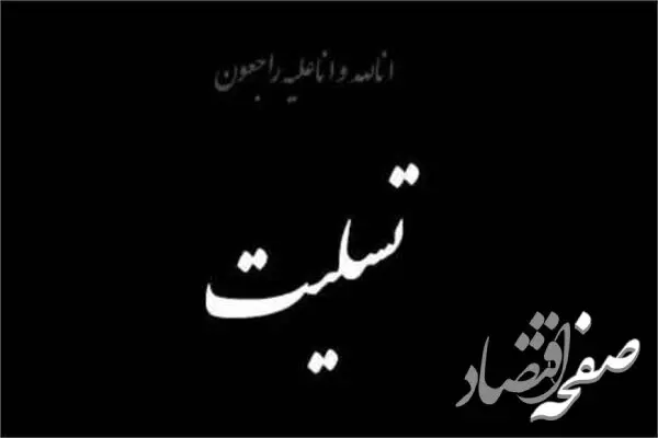 علت فوت یاسین موسی‌ خانی بوکسور ملایری چه بود؟  