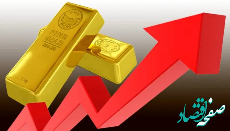 هفته آینده طلا به یک رکورد جدید می رسد + جزئیات
