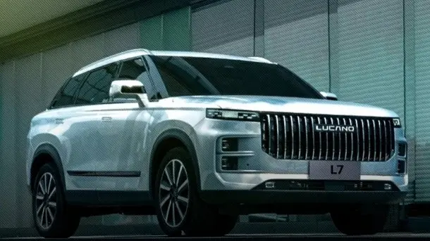 آغاز فروش اقساط لوکانو L7 تیر ماه ۱۴۰۴ 