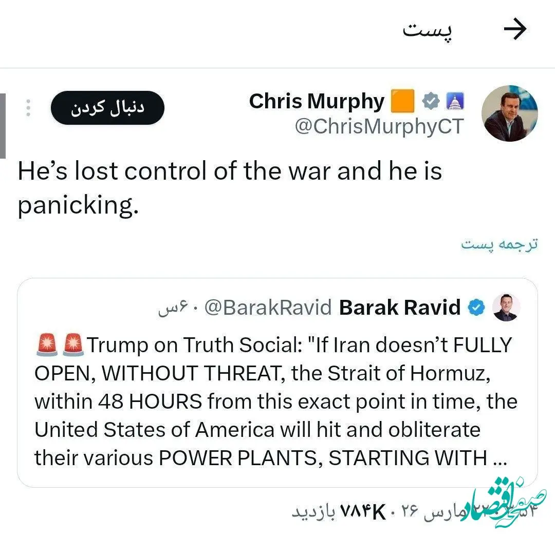 واکنش حالب سناتور دموکرات آمریکایی به ضرب‌الاجل ۴۸ ساعته ترامپ