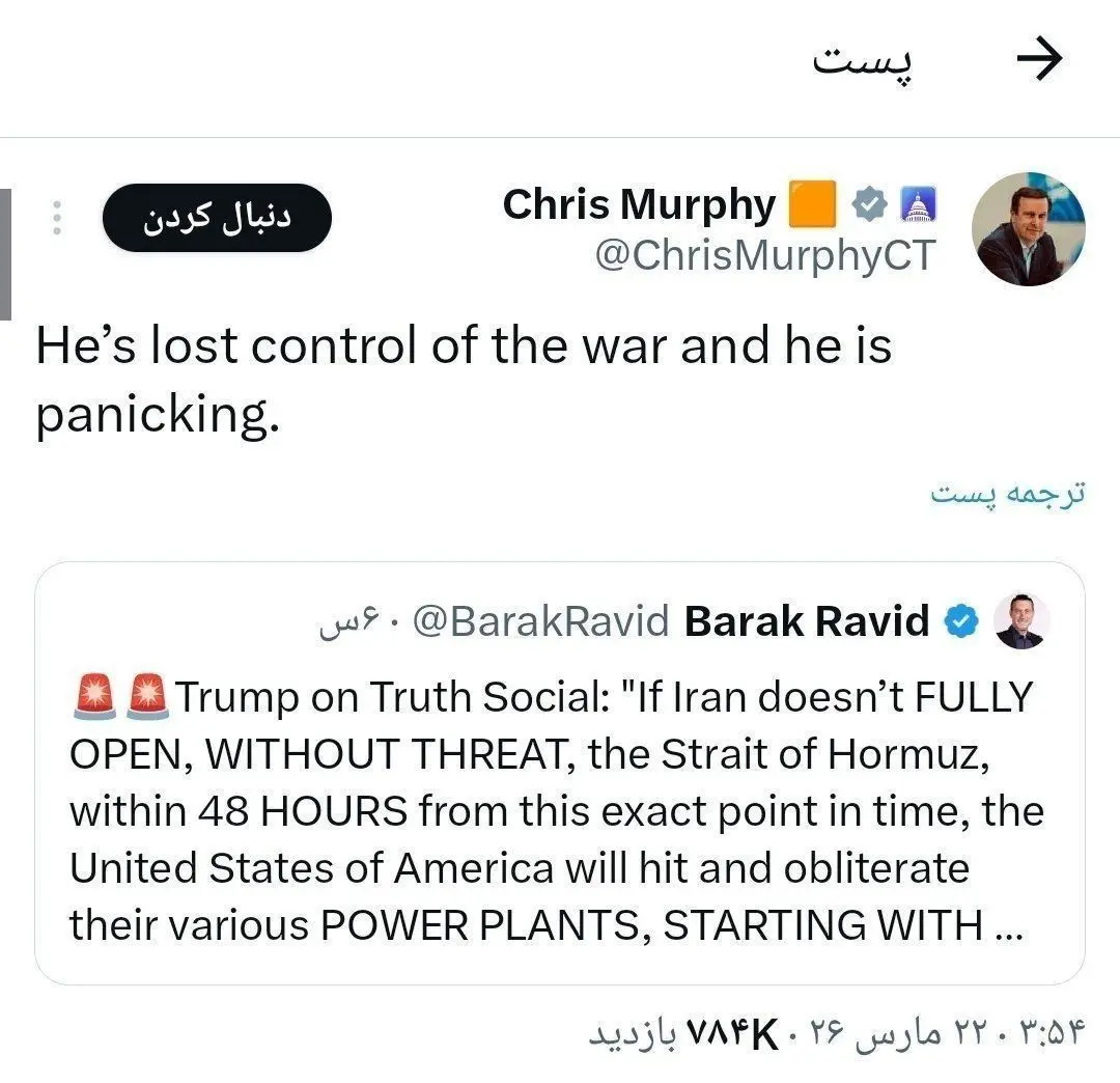 واکنش حالب سناتور دموکرات آمریکایی به ضرب‌الاجل ۴۸ ساعته ترامپ