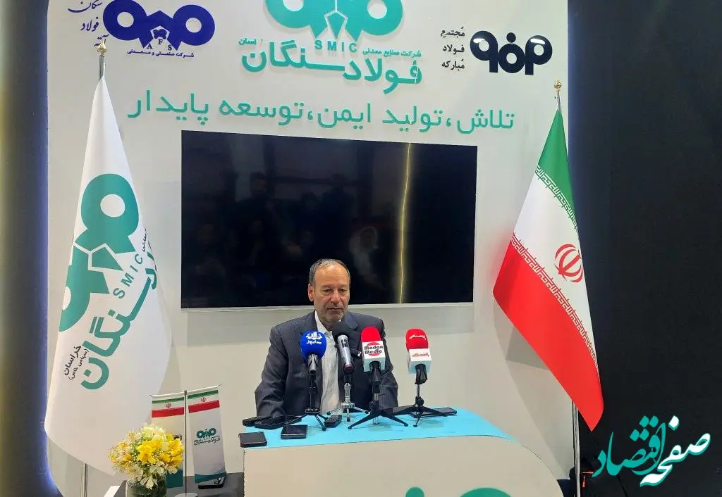 فولاد سنگان؛ پیشتاز بهره‌برداری هوشمند و توسعه پایدار در صنعت فولاد ایران