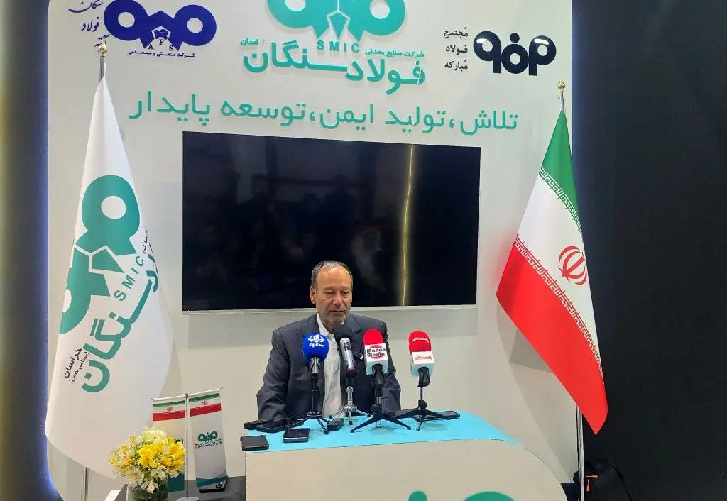 فولاد سنگان؛ پیشتاز بهره‌برداری هوشمند و توسعه پایدار در صنعت فولاد ایران