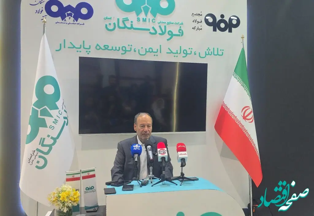 فولاد سنگان؛ پیشتاز بهره‌برداری هوشمند و توسعه پایدار در صنعت فولاد ایران