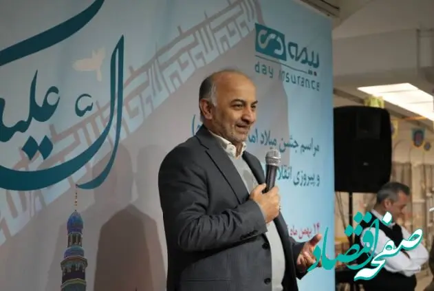 برگزاری جشن دهه فجر و میلاد حضرت حجت(عج) در خانه فیروزه ای دی